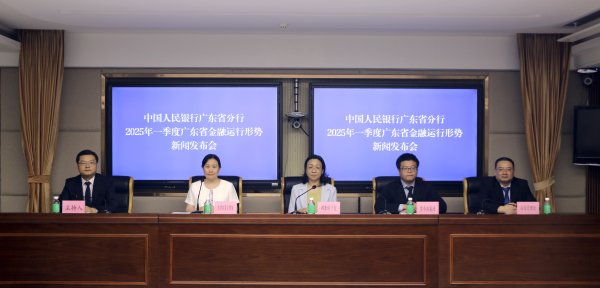 象泰配资 广东一季度社融增量1.1万亿元，房地产信贷持续回升