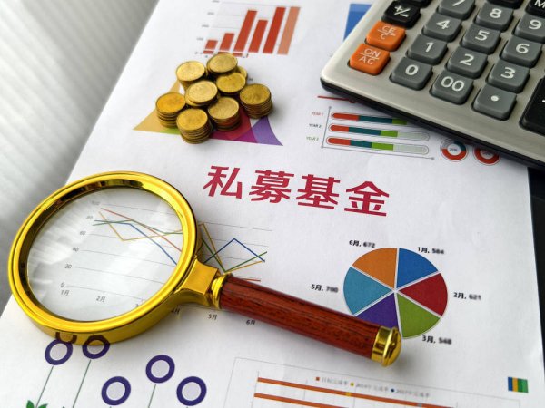 非常谋略 吴清：出清约7000家僵尸私募，遏制“伪私募”