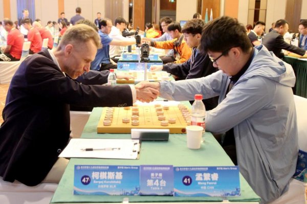 申银优配 象棋世锦赛进入第二日  中国军团领跑各小组